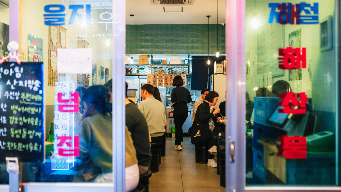 Restaurant traditionnel coréen à Séoul Restaurant coréen